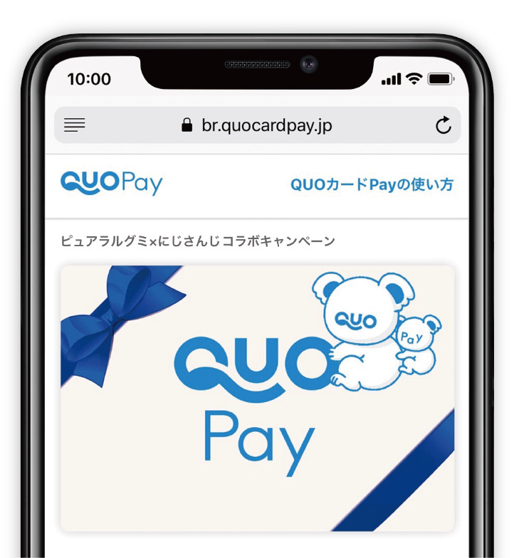 QUOカードPayイメージ