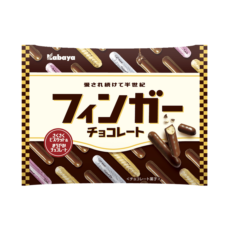 フィンガーチョコレート チョコレート カバヤ食品株式会社