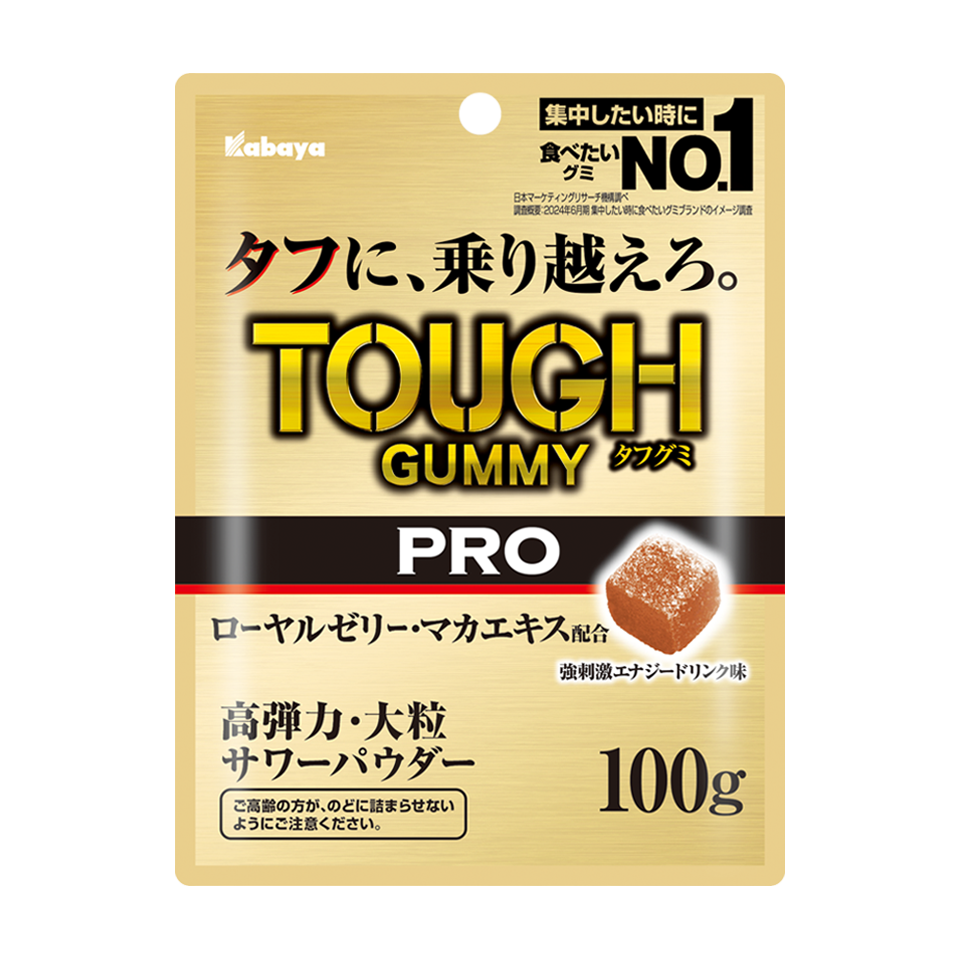 タフグミ PRO ローヤルゼリー