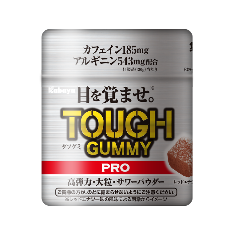 タフグミ PRO カフェイン レッドエナジー