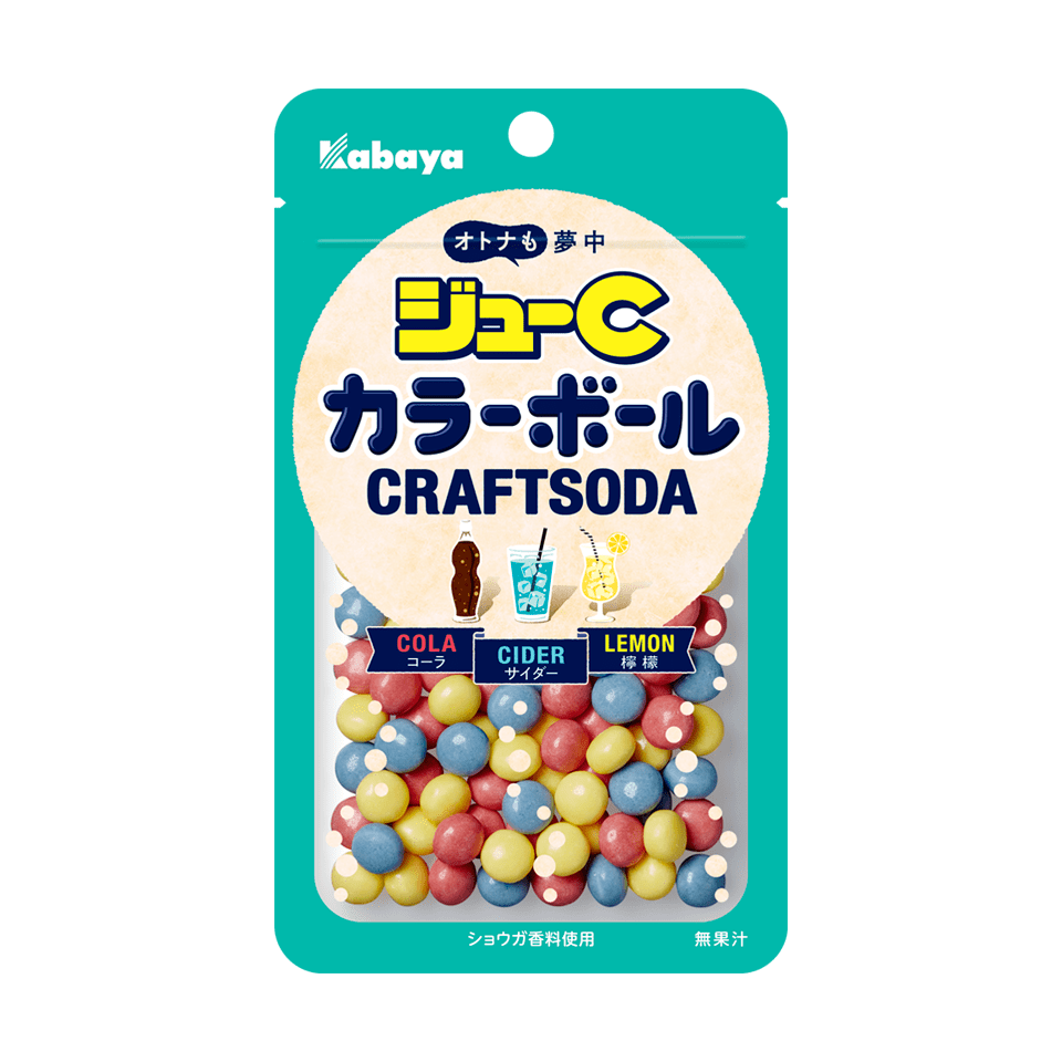 ジューCカラーボール クラフトソーダ | 清涼菓子 | カバヤ食品株式会社
