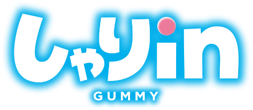 しゃり in GUMMY