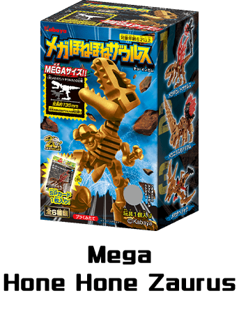 Mega Hone Hone Zaurus